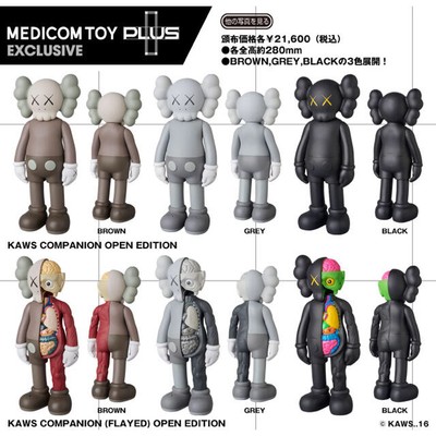 medicom toy kaws