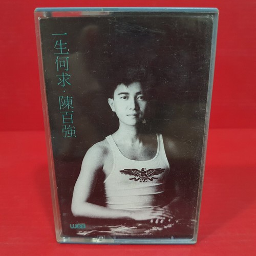 Danny Chan 陈百强 陳百強 - 一生何求 1989 WEA Cassette 磁带 卡带 - Picture 2 of 8
