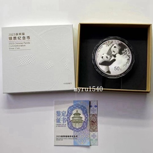 2023 China 50YUAN Panda Silver Coin 150g China Panda Silver Coin with box&COA - Picture 5 of 5