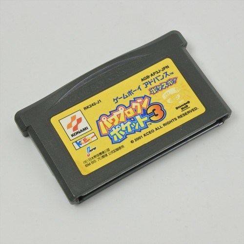 Gameboy Advance POWER PRO KUN POCKET 3 Powerpro Cartridge Only * Nintendo gbac