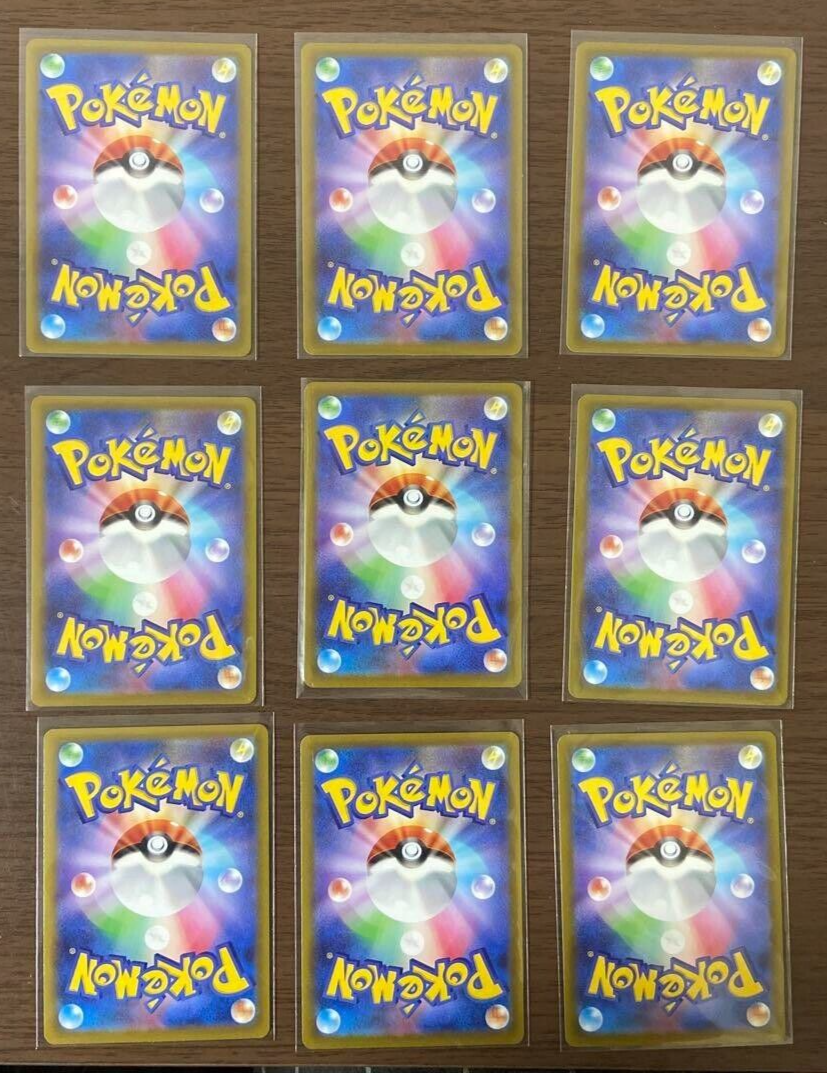 9SET Pikachu AR 201.202.203.204.205.206.207.208.209/172 VSTAR