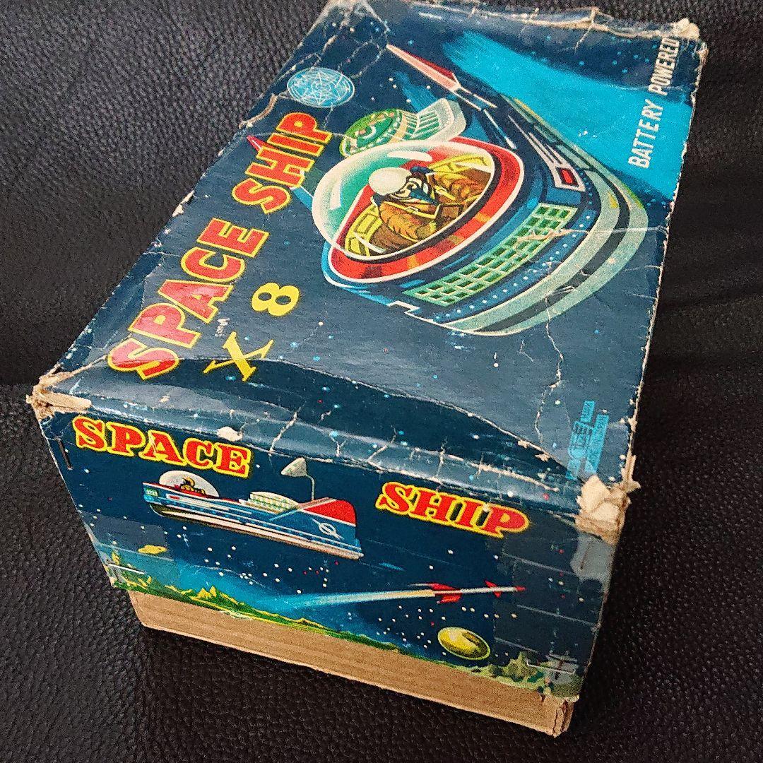 Space ship X8 Tin Made in Japan from Japan | eBay Space ship X8 Tin Made in Japan from Japan | eBay