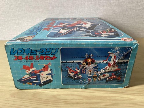 Microman Rescue Machine Set No.3 4 5 Empty Boxes Used Listing - Picture 8 of 10