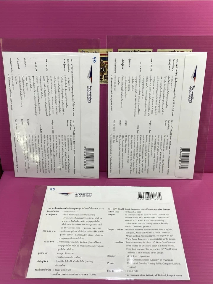 Thailand 3 FDC 20th World Scout Jamboree 2003 Commemorative Stamp Free shipping - Image 4 of 4