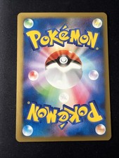 ミカンのサンダース 030/141 VS Jolteon Eevee 151 Jasmine's Jolteon 030/141 Pokemon vs for sale | eBay