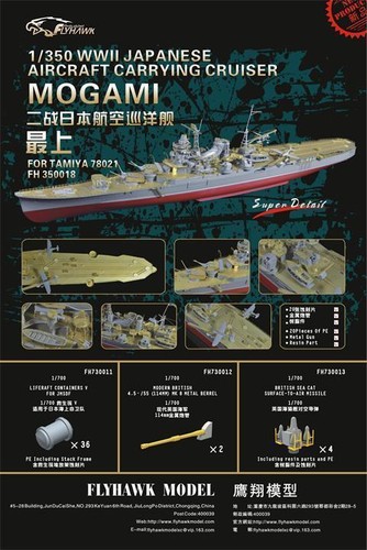 Flyhawk FH350018 1/350 WWII IJN Aircraft Carrying Cruiser Mogami Detail Set - Picture 3 of 4
