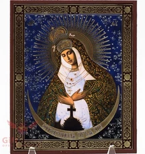 Wooden Icon of Our Lady of the Gate of Dawn Остробрамская Икона Б.М. 6.8" x 8.2"