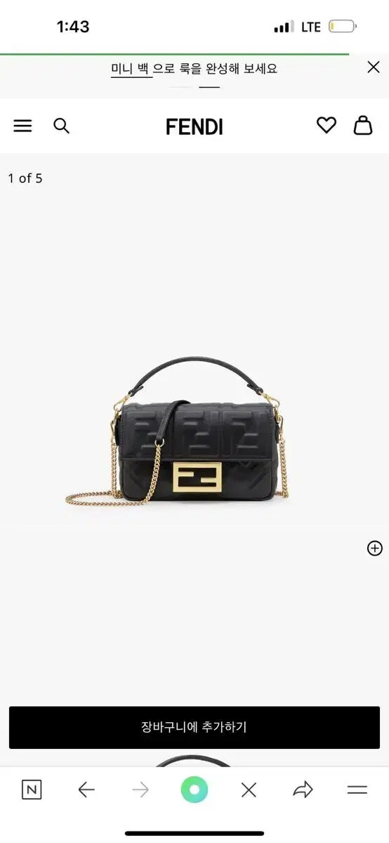 Fendi black mini baguette genuine leather crossbody bag