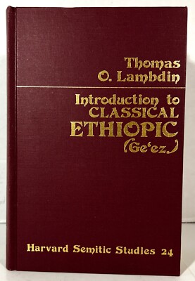 Introduction to Classical Ethiopic (Ge'ez) by Thomas O. Lambdin 1978 Hardcover