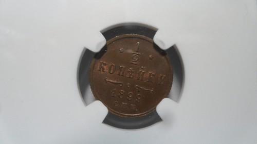 Russia Empire 1/2 Kopek, 1899 CPB, NGC MS 64 BN - Picture 4 of 4