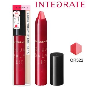 Integrate Volume Balm Lip D Dual Shade Lip Crayon Or322 2 5g New Ebay