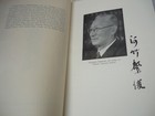 Picture 5 of 13