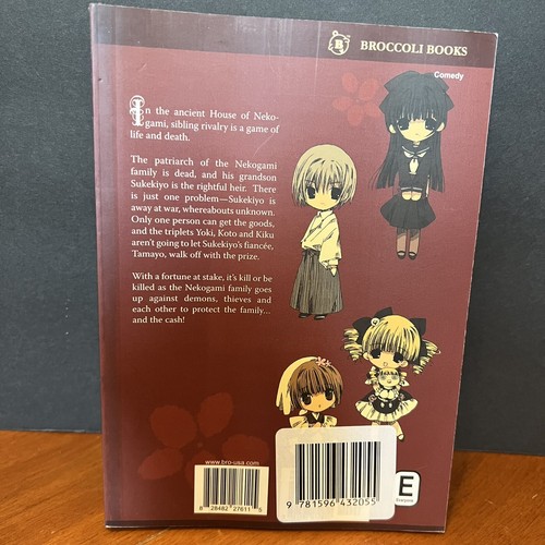 Libro manga Yoki Koto Kiku Koge-Donbo novela gráfica inglesa rústica de lujo - Imagen 2 de 9