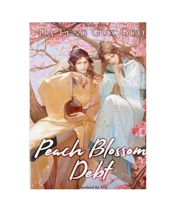 Peach Blossom Debt by Da Feng Gua Guo Paperback Free Shipping USA