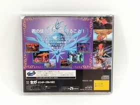 [Rare] SEGA Astal GS-9019 Sega Saturn Japan Retro Game A4302