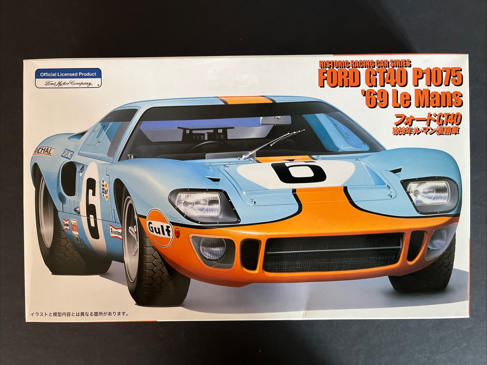 1/24 Fujimi Ford GT40 P1075 #6 '69 Le Mans RARE!!! News Open