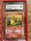 2023 Pokemon CHARMANDER Japanese Classic 001/032 Holo CGC 10 Gem Mint Nice!!