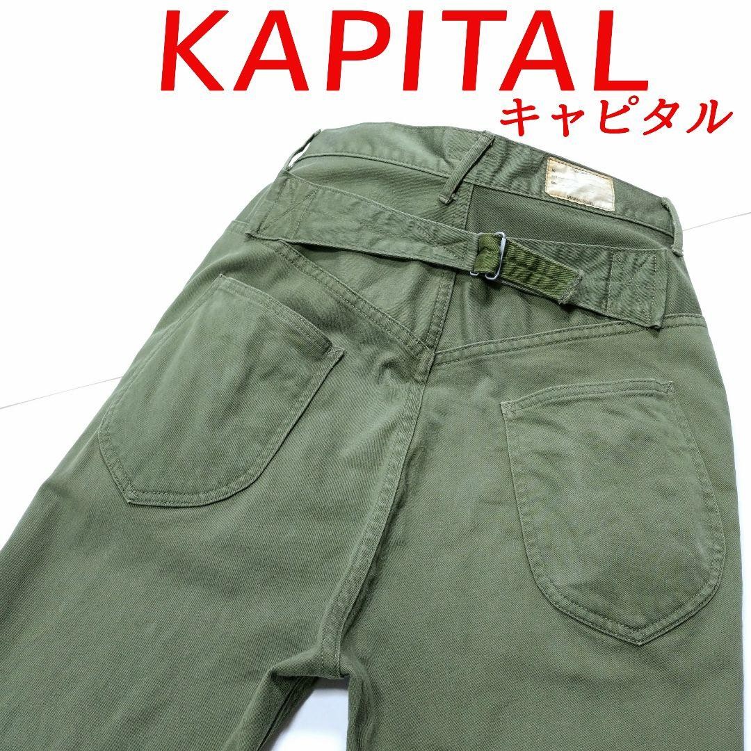 USED KAPITAL STRETCH SAROUEL DENIM PANTS XS 0 GOOD