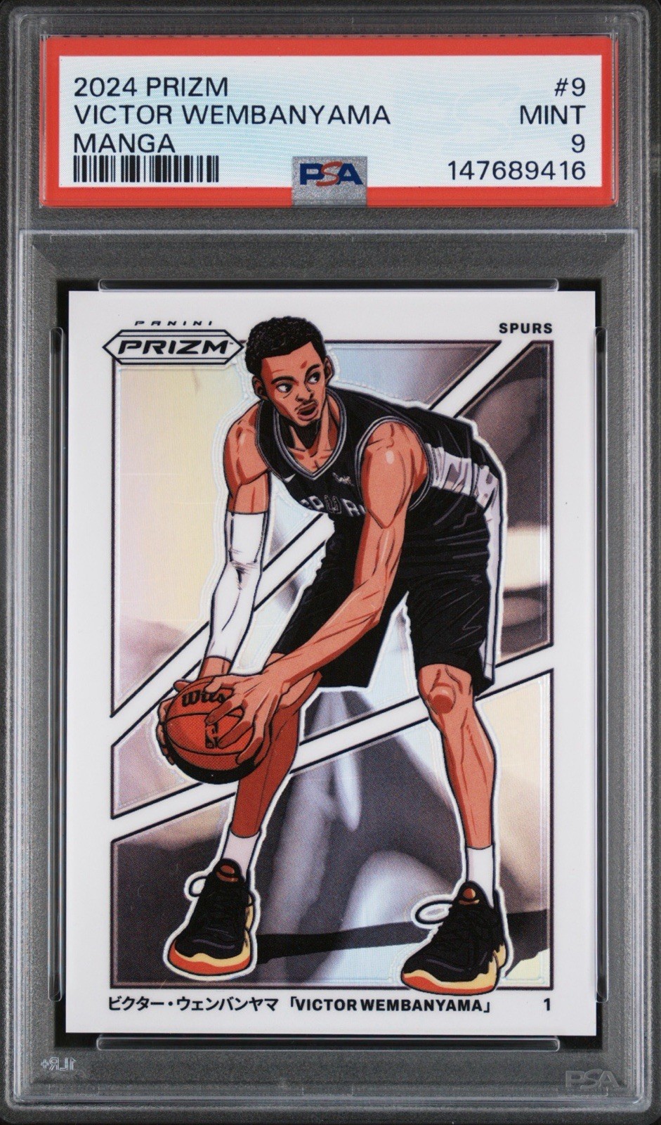2024-25 Panini Prizm - Manga Victor Wembanyama #9
