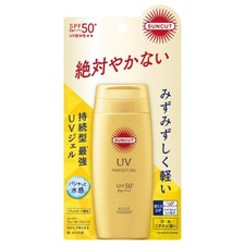 KOS  SUNCUT R Perfect UV Gel 80g SPF50 PA   Sunscreen Waterproof Strongest UV