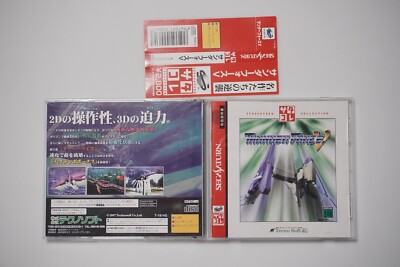 Sega Saturn Thunder force V 5 Japan SS game US Seller | eBay