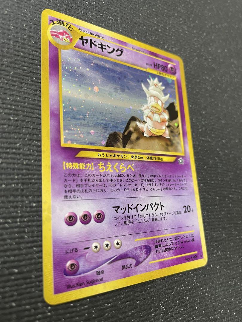 Old Back Slowking Holo Pokemon Card Japanese | eBay Old Back Slowking Holo Pokemon Card Japanese | eBay