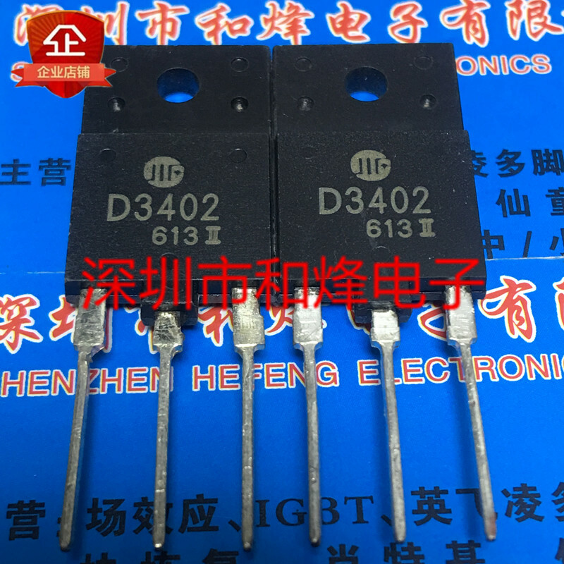 10PCS 2SD3402 D3402 TO-3PF | eBay