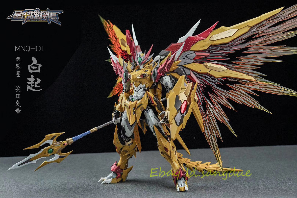 Motor Nuclear Legend Of Star General MN-Q01 Bai Qi Action Figure