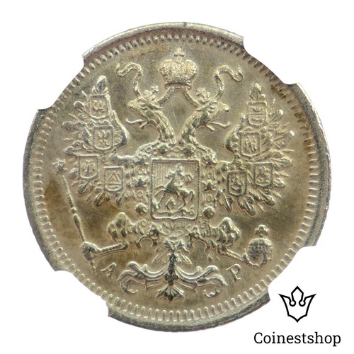 1905 CNB AP Imperial Russia NGC AU Details Silver 15 Kopecks Tsar Nicholas II - Bild 6 von 8
