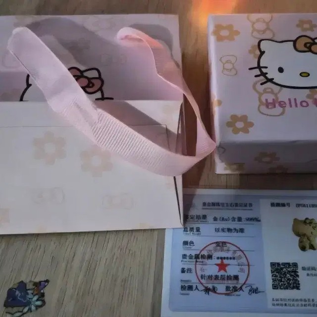 Pure Gold Character Keyring with Small Gold Content