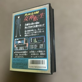 MegaTen Shin Megami Tensei Famicom Cartridge with Stickers, Box & Manual
