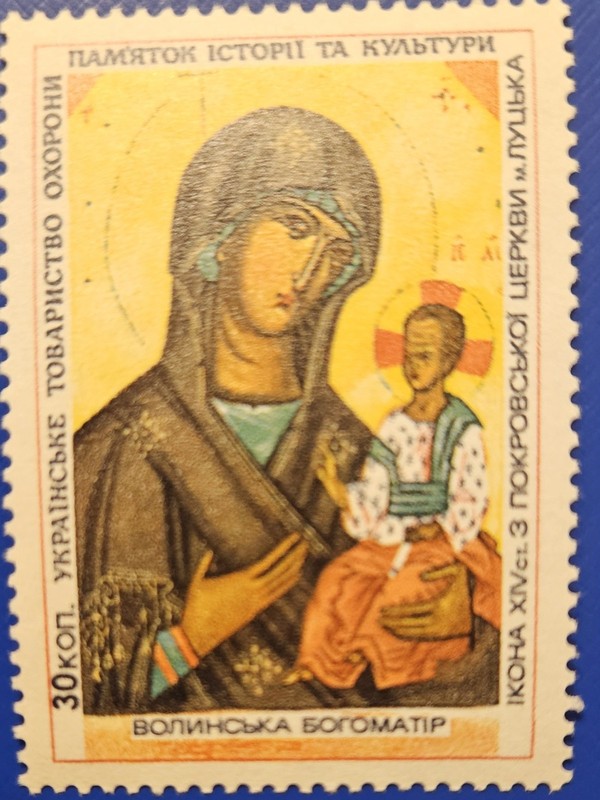UKRAINE/UKRAINICA Icon Charity Label MNH