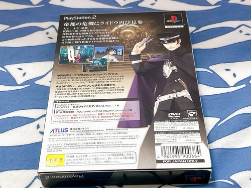 PS2 Shin Megami Tensei Devil Summoner Raidou vs Army Playstation 2 Japan JP Game - 第 20/20 張圖片