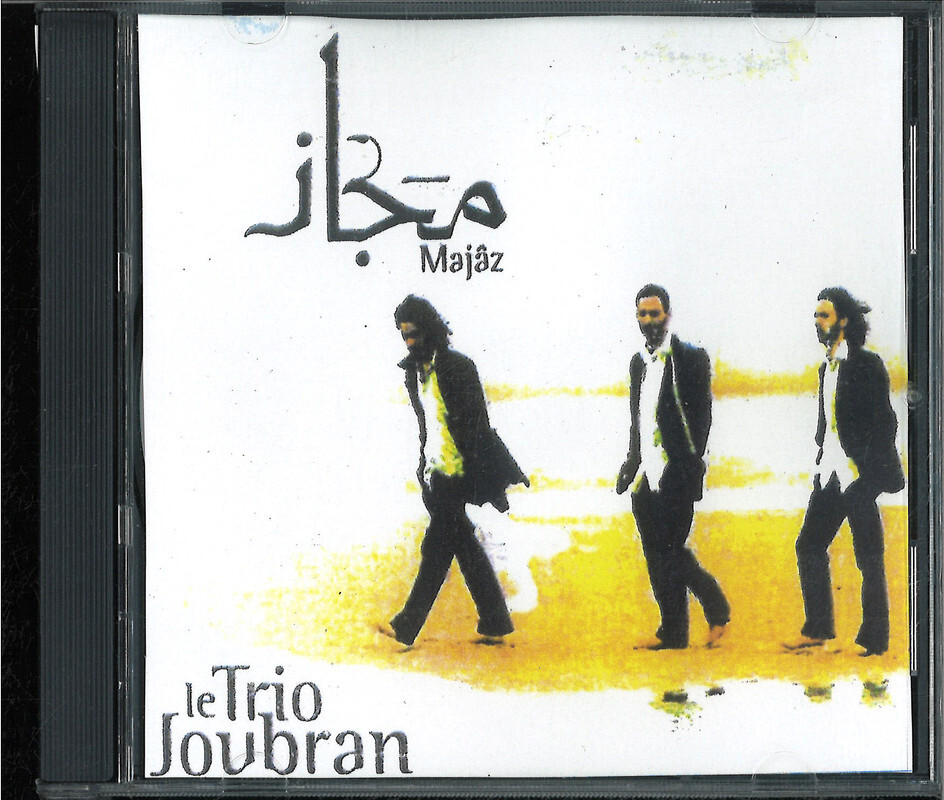 Le Trio Joubran CD3枚セット Le Trio Joubran CD3枚セット Le Trio Joubran CD3枚セット Le