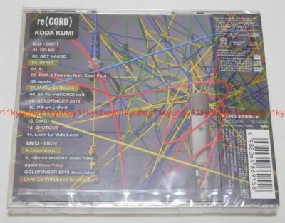 Koda Kumi re(CORD) First Limited Edition CD DVD Japan RZCD
