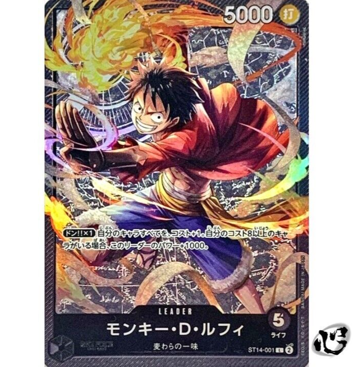 Monkey D Luffy ST14-001 (Leader) Start Deck 3D2Y ONE PIECE Card