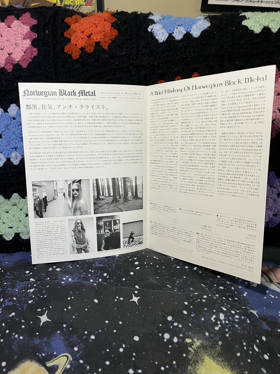 アート・デザイン・音楽 NORWEGIAN BLACK L/peter beste Norwegian Black Metal | Peter Beste | The original Japanese