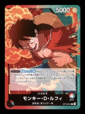 Monkey.D.Luffy OP13-001 Prices | One Piece Japanese Carrying on