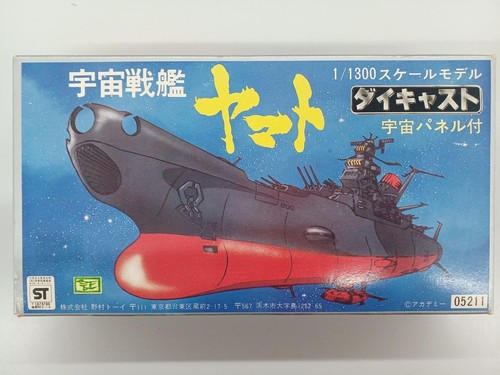 Space Battleship Yamato - Nomura Toys 1978 - Robot Analyzer (métal