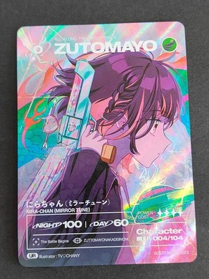 nana-nana × ZUTOMAYO Hoop(Cosmic Silver) nana-nana × ZUTOMAYO Hoop (Cosmic Silver) - ZUTOMAYO MART