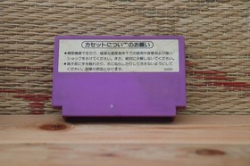 Duck Hunt Duckhunt Japan Nintendo Famicom FC NES Very Good Condition!