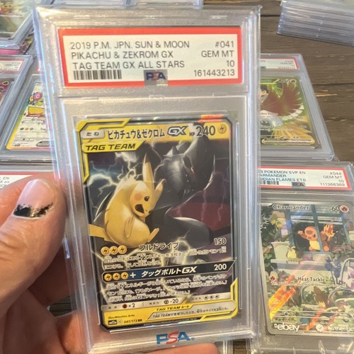 Pikachu & Zekrom GX 041/173 Sm12a: Tag Team GX: Tag All Stars Holo (Japanese)
