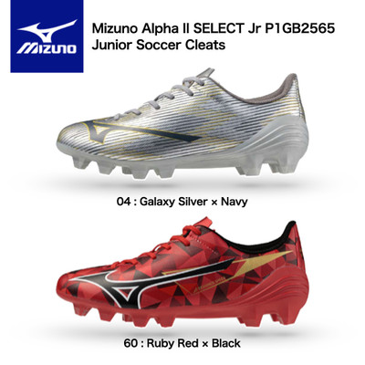 Mizuno Alpha II SELECT Jr P1GB2565 JAPAN Junior Model Soccer Cleats Lightweight