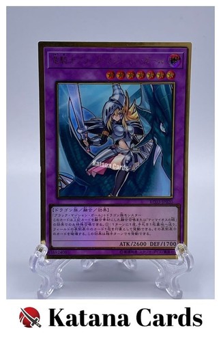 Yugioh Cards | Dark Magician Girl the Dragon Knight Premium Gold Rare | RC03-JP0 - Picture 1 of 8