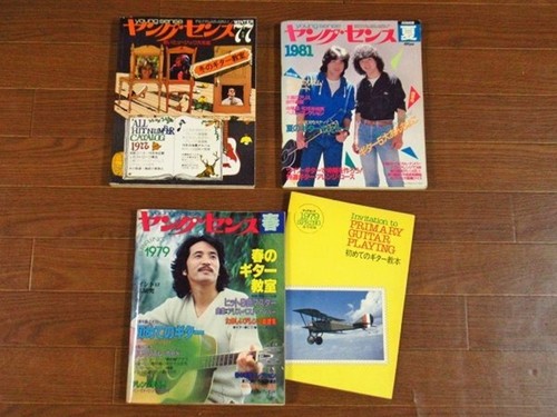 Young Sense 1976-1981 Japanese Magazine 6 Book Set - Picture 2 of 7