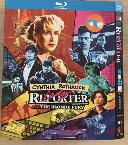 1989 Chinese MOVIE Lady Reporter Blu-Ray Free Region English Subtitles Boxed - Picture 1 of 1