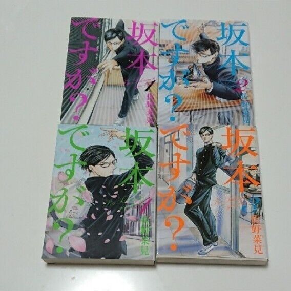 I’m Sakamoto,You Know. comedy comic 1 2 Manga Sakamoto Desuga Kadokawa Sano