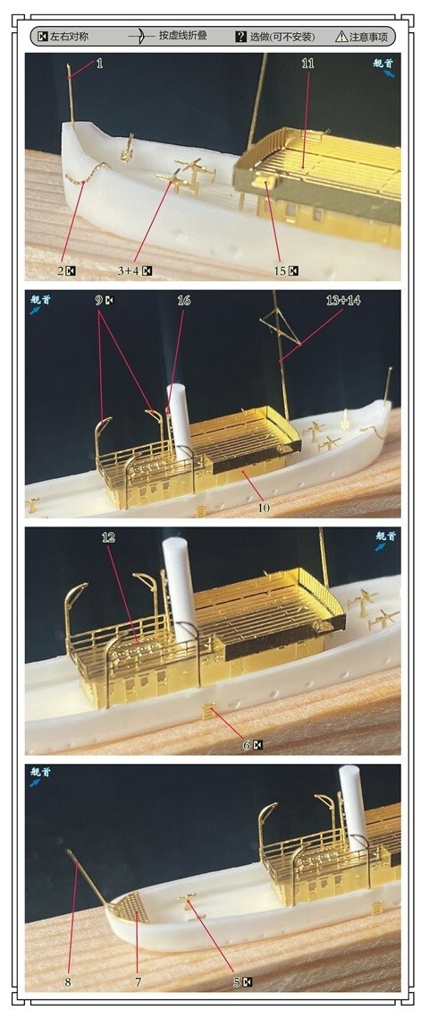 SSMODEL WM03041 1/700 The Republic of China Navy Gunboat Hai