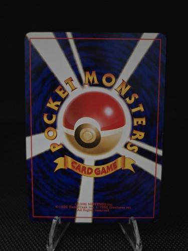Nidorino #033 Pokemon Base Set Japanese - Picture 2 of 2