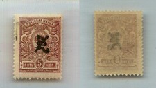Armenia 1919 SC 94 mint . rtb9069